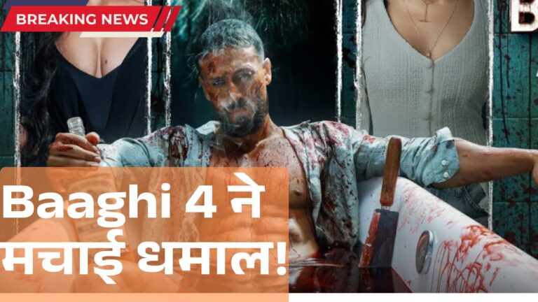 Baaghi 4