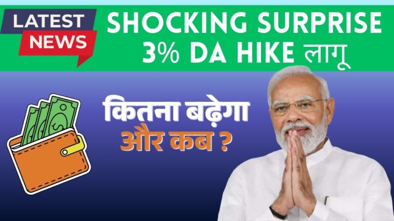 DA Hike 2025