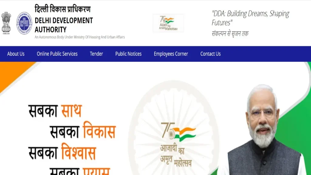 DDA Recruitment 2025