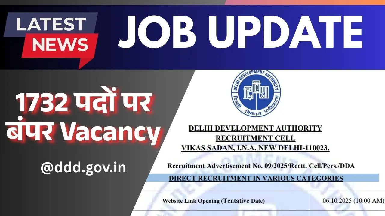 DDA Recruitment 2025