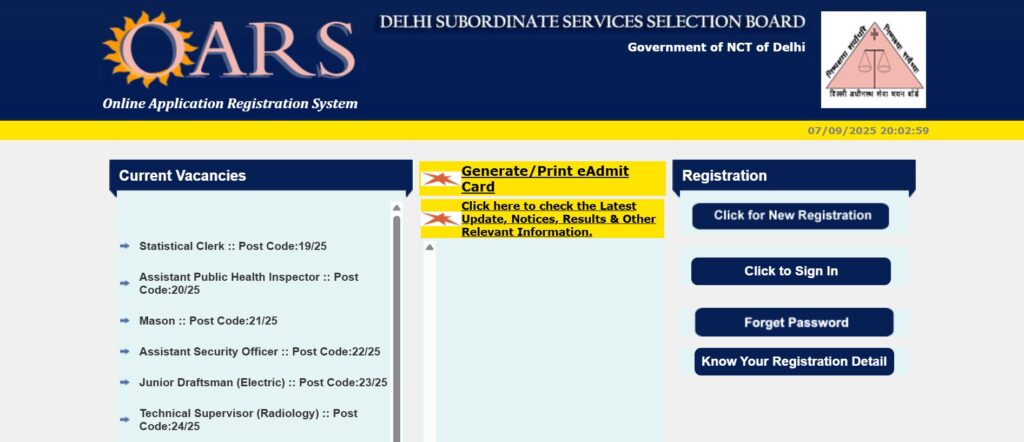 Delhi High Court Recruitment 2025