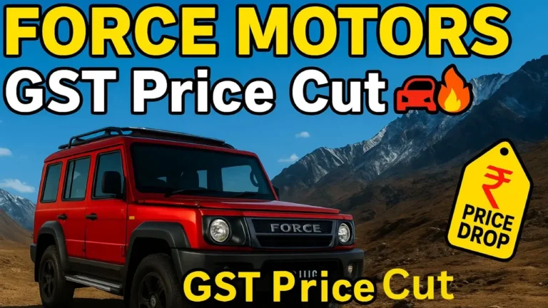 Force Motors