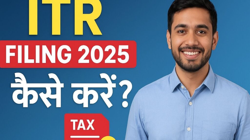 ITR Filing 2025