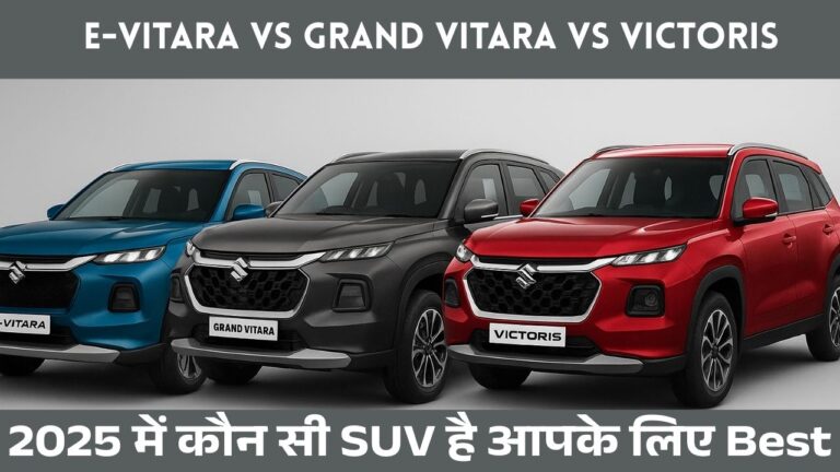 Maruti E-Vitara vs Grand Vitara vs Victoris