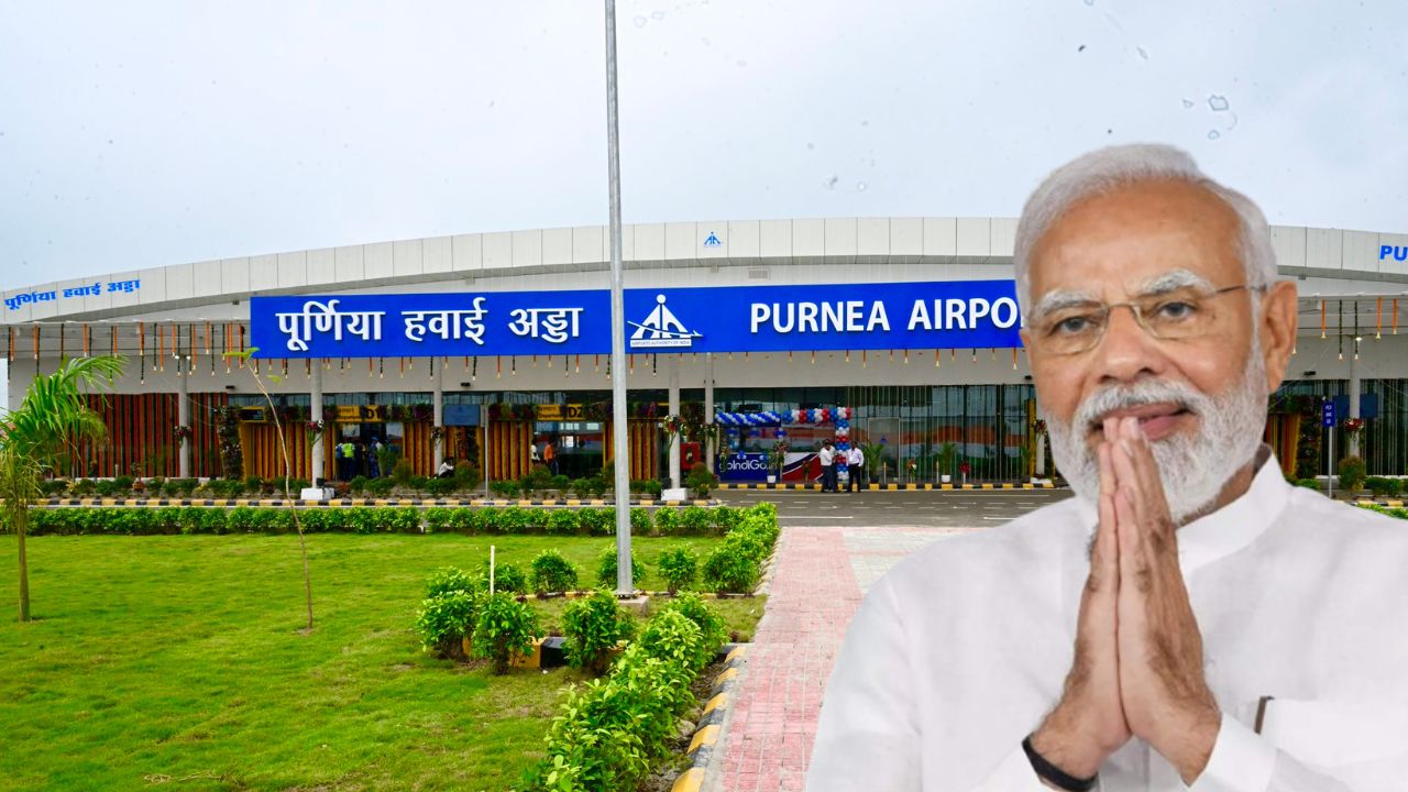 Purnia Airport
