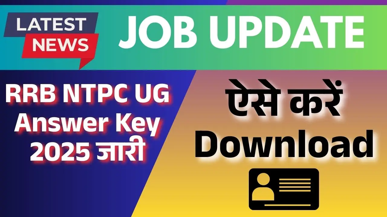 RRB NTPC UG Answer Key