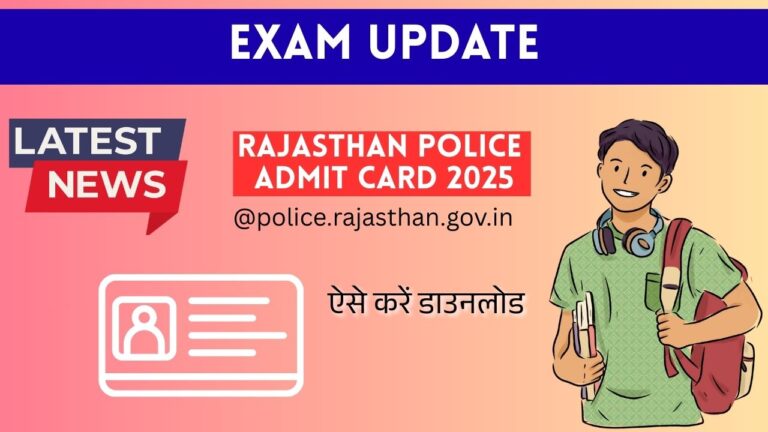 Rajasthan Police Admit Card 2025