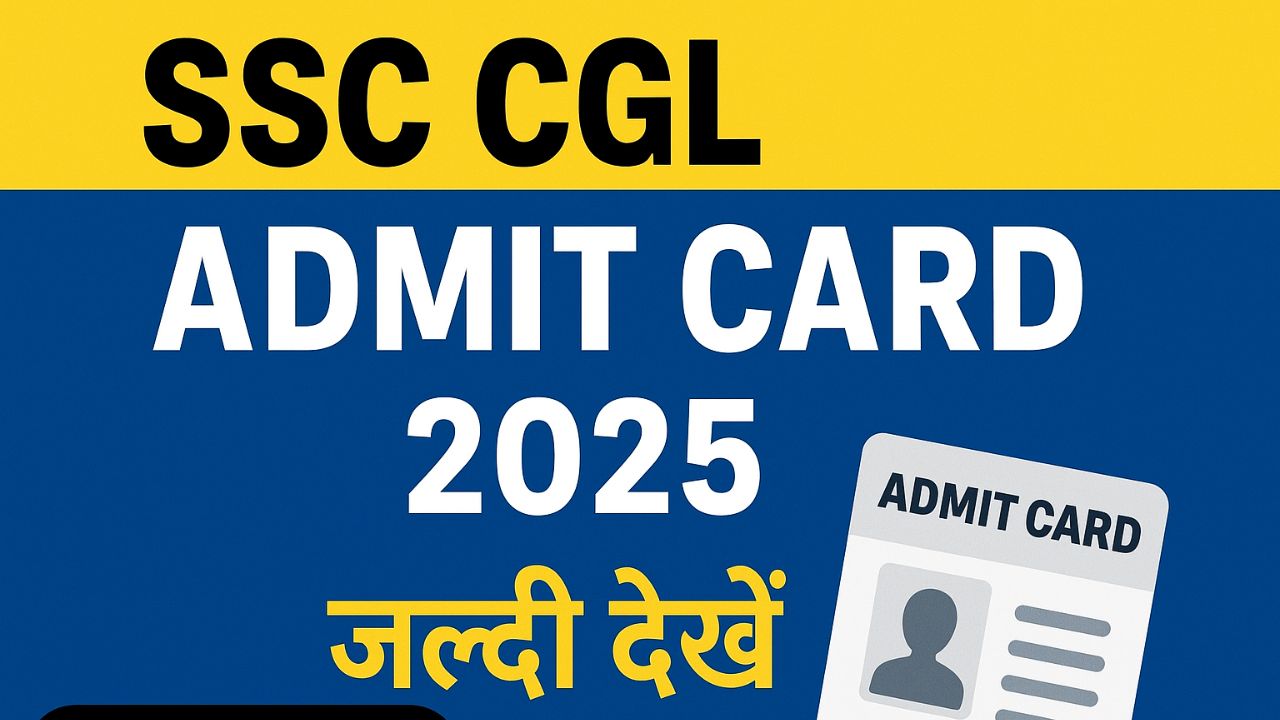 SSC CGL Admit Card 2025