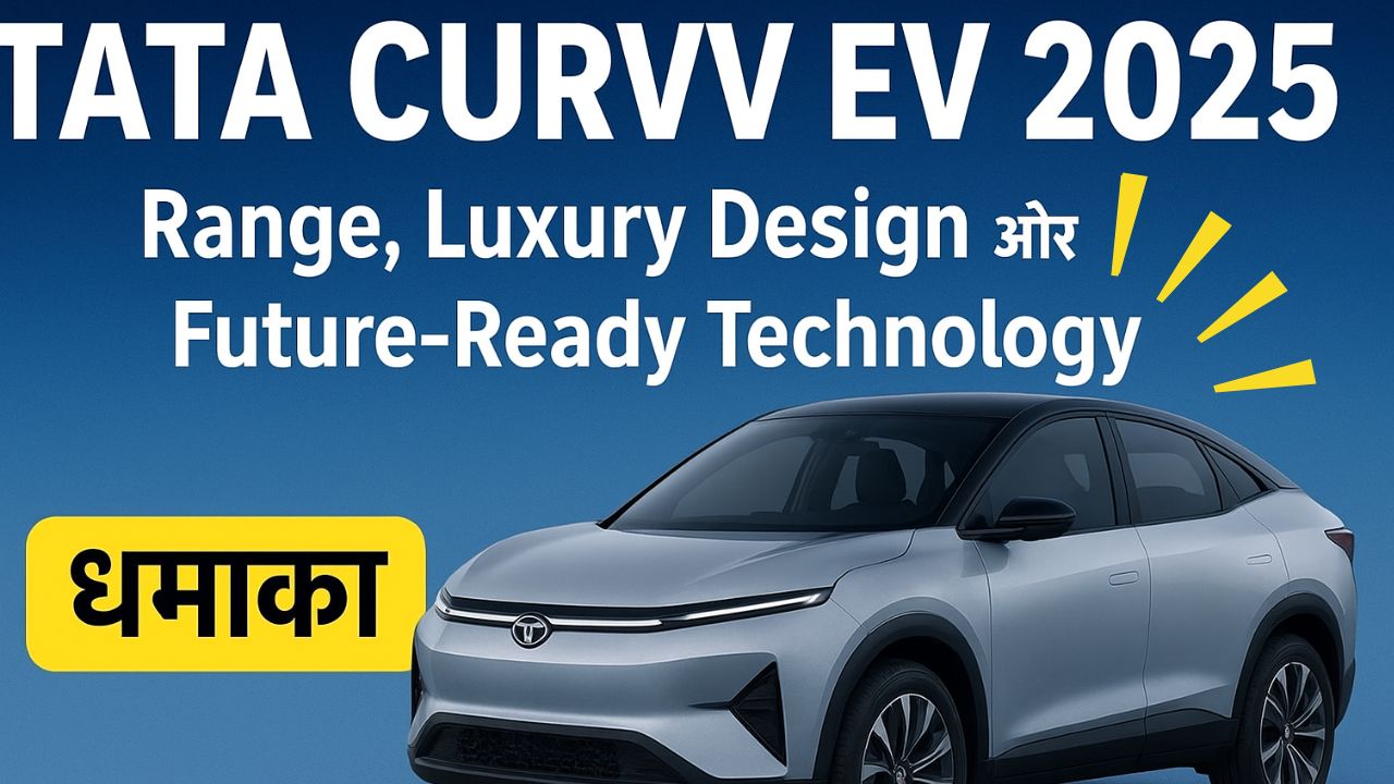 Tata Curvv EV 2025